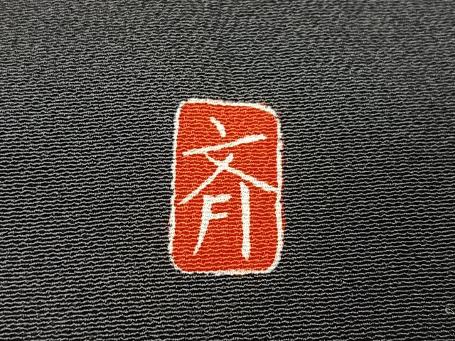 平和屋着物■豪華黒留袖　作家物　駒刺繍　石庭松文　暈し染め　金銀彩　正絹　逸品　CAAX1691xe