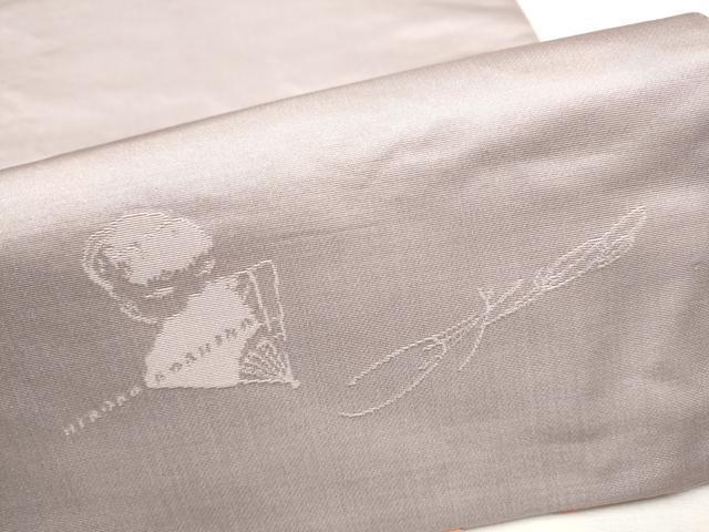 平和屋着物●ファッションデザイナー HIROKO KOSHINO コシノヒロコ 六通柄袋帯 唐織 松竹梅花文 金糸 正絹 逸品 CAAX1484hy