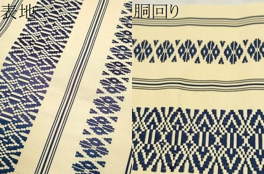 平和屋着物●本場筑前博多織　八寸名古屋帯　献上　正絹　逸品　CAAX1522hy