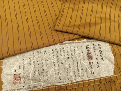 平和屋着物●本場武蔵野かすり 染色伝統工芸士 木村竜之 間道 反端付き 正絹 逸品 AAAZ8901ph