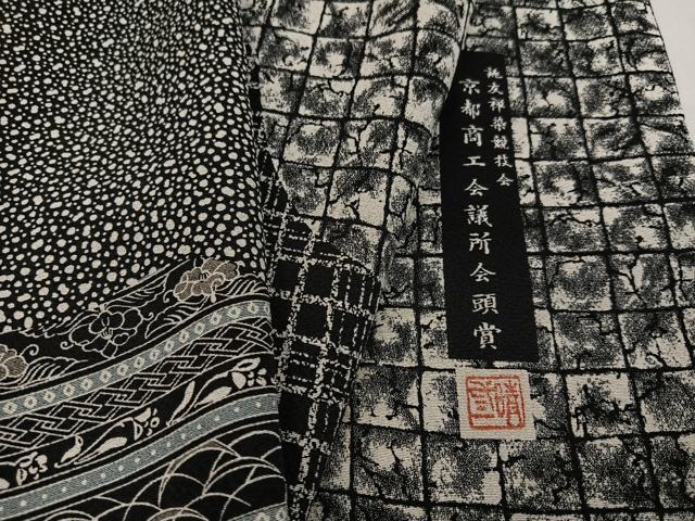 平和屋着物●山下晴三 京友禅競技大会受賞 訪問着 草花文 黒地 正絹 逸品 AABA1243ph