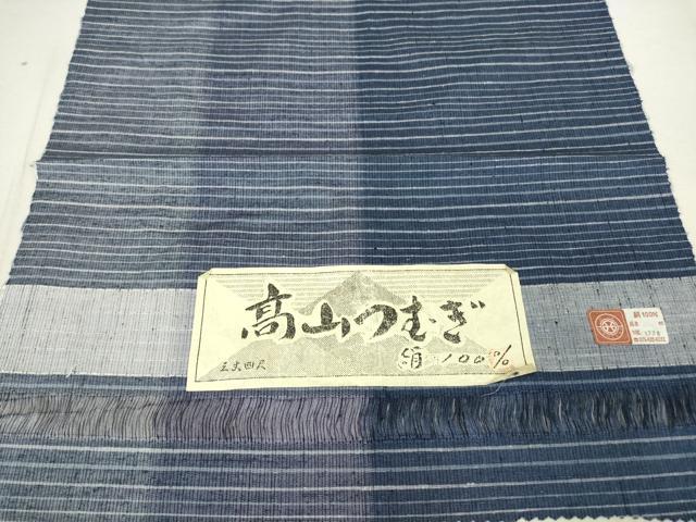 平和屋着物▽西陣 高山紬 単衣 縞 反端付き 正絹 逸品 DAAV5615az