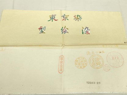 平和屋着物▽上質な小紋　単衣　東京染　型絵染　籬花文　反端付き　正絹　逸品　DAAV5630az