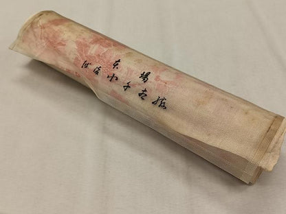 平和屋着物＊夏物　本場小千谷ちぢみ　反物　草花文　証紙付き　着尺　麻　逸品　未使用　CAAX3295qv