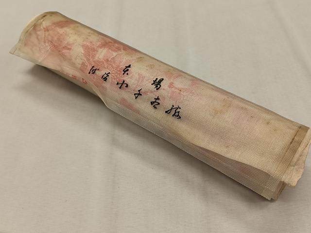 平和屋着物＊夏物　本場小千谷ちぢみ　反物　草花文　証紙付き　着尺　麻　逸品　未使用　CAAX3295qv