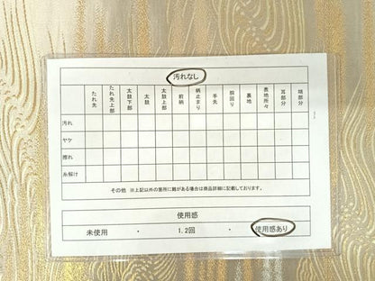 平和屋着物◎六通柄袋帯　立波文　金糸　正絹　逸品　AABA1998yx