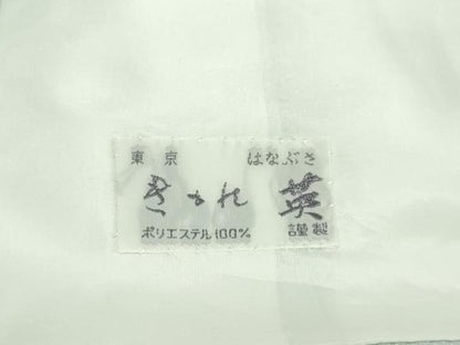 平和屋着物▽洗える最高級着物　＜英＞はなぶさ謹製　訪問着　単衣　枝葉文　暈し染め　洗える着物　DAAW9186sf