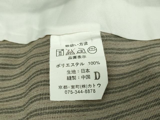 平和屋着物▽小紋 単衣 間道 洗える着物 DAAW9181sf