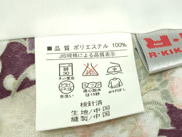 平和屋着物▽リョウコキクチ Ryoko Kikuchi 小紋 単衣 草花文 洗える