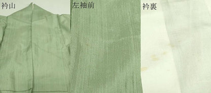 平和屋着物▽上質な紬 単衣 山葵色 正絹 逸品 DAAV9966sf