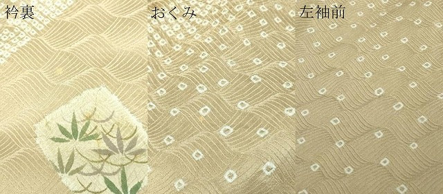 平和屋着物▽訪問着 単衣 絞り 刺繍 草花文 正絹 逸品 DAAV9960sf