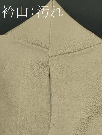 平和屋着物■豪華色留袖　枝葉文　正絹　逸品　CAAW7078fb