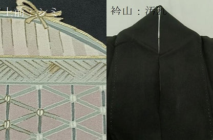 平和屋着物■豪華黒留袖　駒刺繍　籬吉祥文　金彩　正絹　逸品　CAAW6281kb