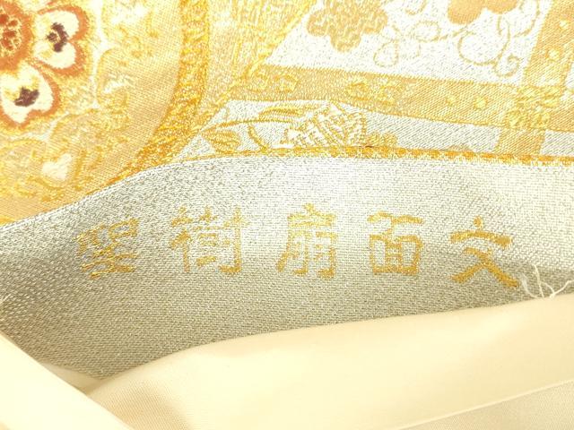 平和屋着物●六通柄袋帯 唐織 聖樹扇面文 金銀糸 正絹 逸品 DAAW4431cm