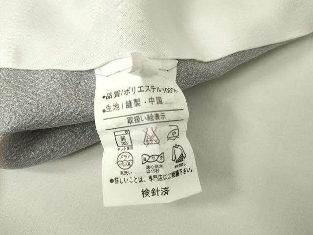 平和屋着物▽小紋 単衣 花間道 洗える着物 DAAV5733az