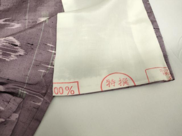 平和屋着物▽琉球絣紬 単衣 絣文 正絹 逸品 DAAV5744az
