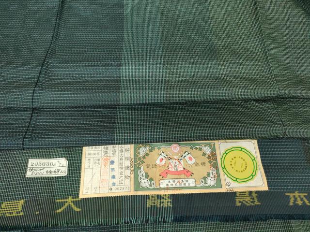 平和屋着物▽男性 本場縞大島紬 単衣 間道 100亀甲 キングサイズ 井田織物謹製 証紙付き 正絹 逸品 DAAV5788az