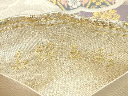 平和屋着物▼織鳳苑 六通柄袋帯 名錦五彩 雲取蜀江花文 金銀糸 正絹 逸品 AABA1575wj