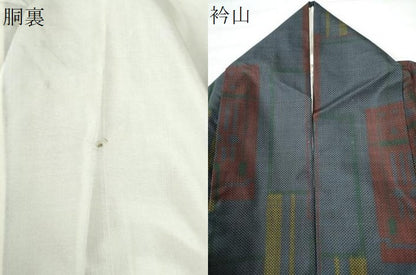 平和屋着物●本場大島紬　7マルキ　色紙吉祥文　正絹　逸品　CAAW7703yc