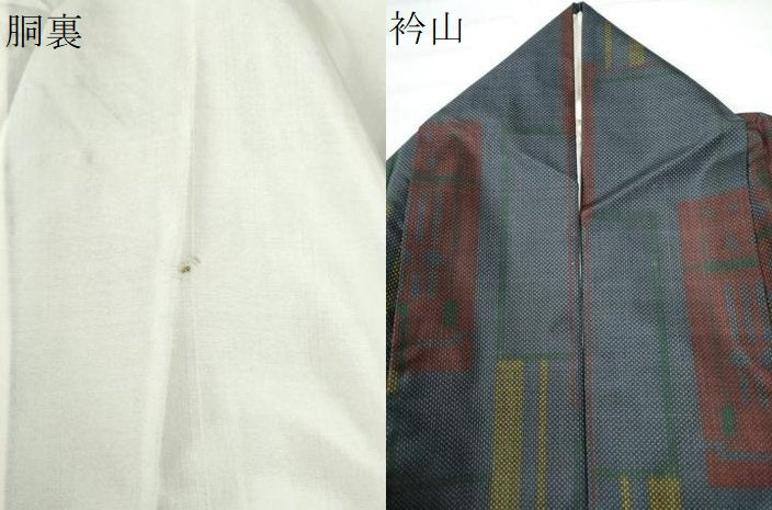 平和屋着物●本場大島紬　7マルキ　色紙吉祥文　正絹　逸品　CAAW7703yc