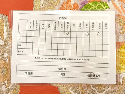 平和屋着物◎六通柄袋帯 唐織 鳳凰文 金糸 正絹 逸品 AABA3685tn