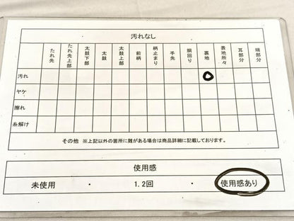 平和屋着物◎全通柄袋帯　唐織　源氏車花蝶文　金銀糸　正絹　逸品　BAAV1488hv