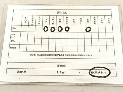平和屋着物◎六通柄袋帯　唐織　彩波池狂言丸文　金銀糸　正絹　逸品　BAAV1482hv