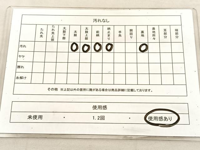 平和屋着物◎六通柄袋帯　唐織　彩波池狂言丸文　金銀糸　正絹　逸品　BAAV1482hv