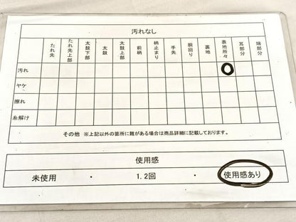 平和屋着物◎西陣 六通柄袋帯 唐織 小花に華紋 銀糸 正絹 逸品 BAAV1493hv