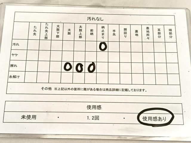 平和屋着物◎六通柄袋帯　唐織　鳳凰花文　金糸　正絹　逸品　BAAV1526hv