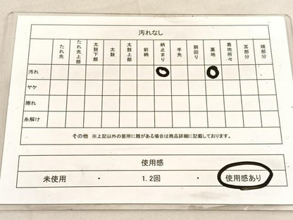 平和屋着物◎西陣 六通柄袋帯 山脈 金銀糸 証紙付き 正絹 逸品 BAAV1536hv
