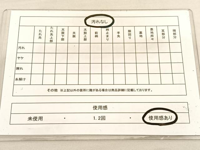 平和屋着物◎六通柄袋帯　遠山芝草菊松文　金銀糸　正絹　逸品　BAAV3006hv