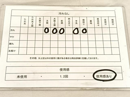 平和屋着物◎太鼓柄袋帯 綴れ 樹林文 金銀糸 正絹 逸品 BAAV1549hv
