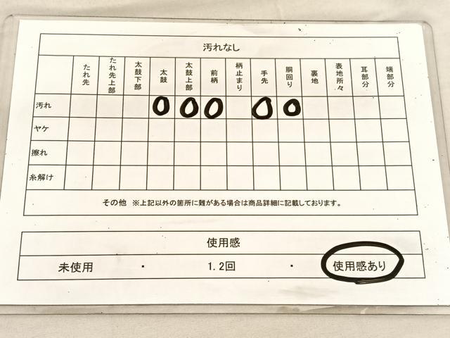 平和屋着物◎太鼓柄袋帯 綴れ 樹林文 金銀糸 正絹 逸品 BAAV1549hv