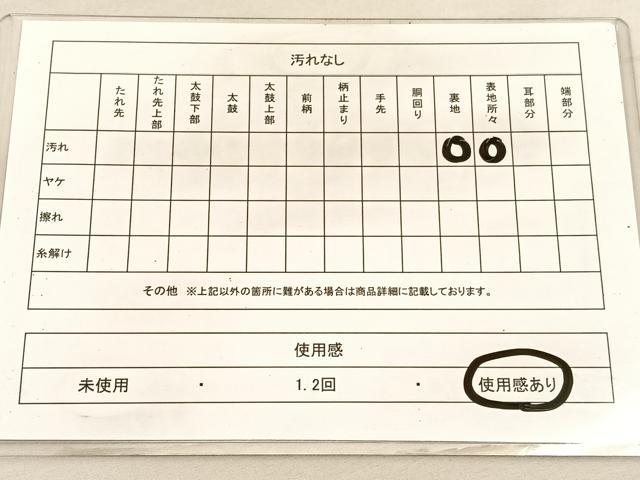 平和屋着物◎全通柄袋帯　秋草文　ワンポイント：地紙花文　正絹　逸品　BAAV3037hv