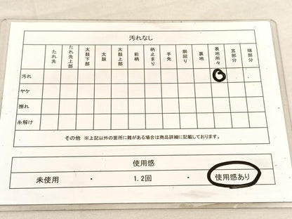 平和屋着物◎六通柄袋帯 唐織 牡丹 銀糸 正絹 逸品 BAAV1539hv