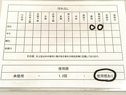 平和屋着物◎六通柄袋帯 唐織 時代祭 金銀糸 正絹 逸品 BAAV3043hv