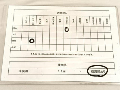 平和屋着物◎六通柄袋帯　唐織　亀甲双鶴花文　金糸　正絹　逸品　BAAV1865hv