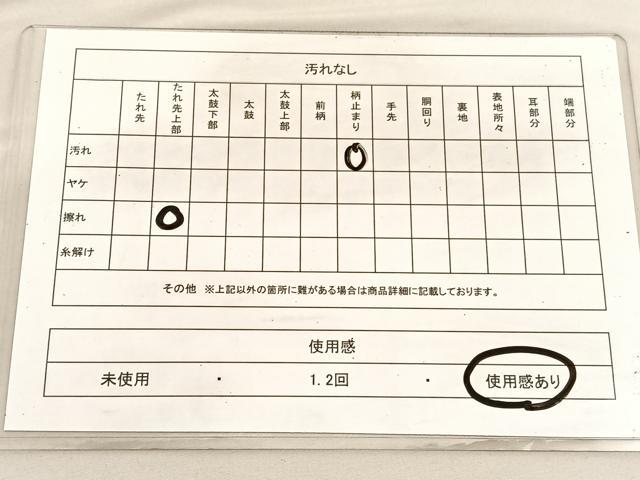 平和屋着物◎六通柄袋帯　唐織　亀甲双鶴花文　金糸　正絹　逸品　BAAV1865hv
