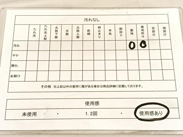 平和屋着物◎六通柄袋帯 樹林文 金銀糸 正絹 逸品 BAAV1574hv