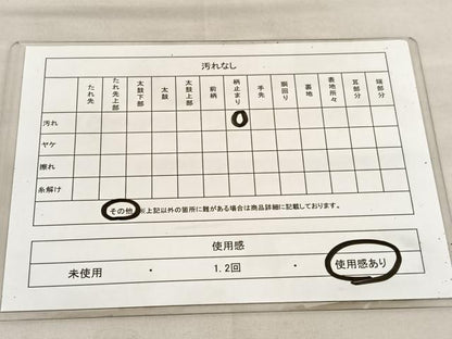 平和屋着物◎西陣　六通柄袋帯　花鳥文　金銀糸　正絹　逸品　BAAV1612hv