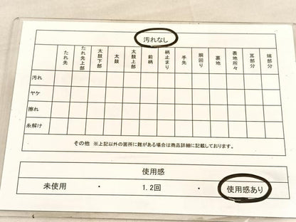 平和屋着物◎六通柄袋帯 栄箔錦 道長花唐草文 金銀糸 正絹 逸品 BAAV1605hv