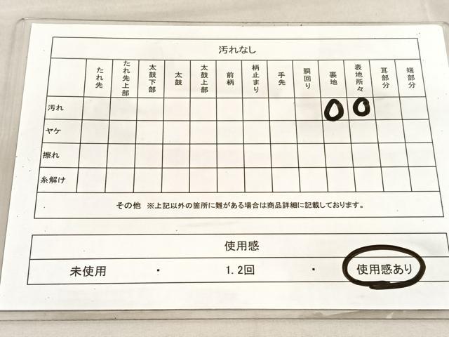 平和屋着物◎六通柄袋帯　唐織　流水笹竹文　金銀糸　正絹　逸品　BAAV1598hv