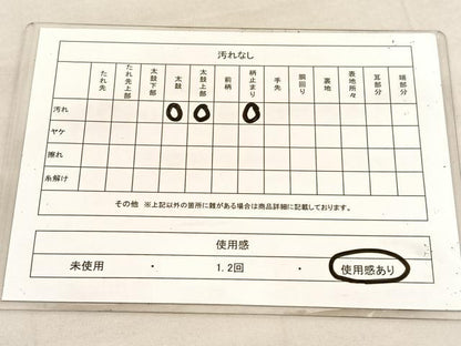 平和屋着物◎六通柄袋帯 遠山風景文 銀糸 正絹 逸品 BAAV1624hv