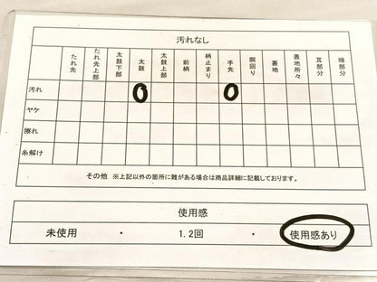 平和屋着物◎六通柄袋帯 唐織 菊 黒地 金銀糸 正絹 逸品 BAAV1918hv