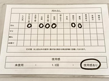 平和屋着物◎太鼓柄袋帯 木立飛鳥文 金銀彩 正絹 逸品 BAAV1914hv