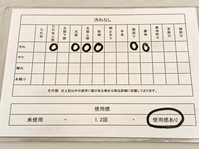 平和屋着物◎太鼓柄袋帯 木立飛鳥文 金銀彩 正絹 逸品 BAAV1914hv