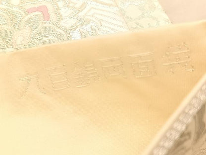 平和屋着物◎西陣　両面　六通柄袋帯　唐織　華紋更紗文　九百錦　銀糸　正絹　逸品　BAAV1614hv