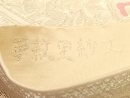 平和屋着物◎西陣　両面　六通柄袋帯　唐織　華紋更紗文　九百錦　銀糸　正絹　逸品　BAAV1614hv