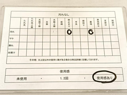 平和屋着物◎六通柄袋帯 立波文 金銀糸 BAAV1956hv